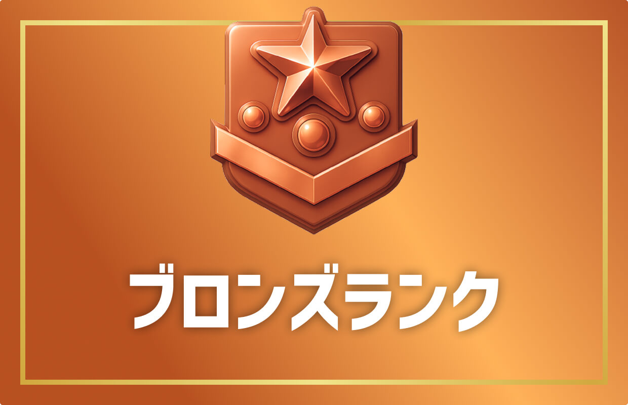 bronze-rank