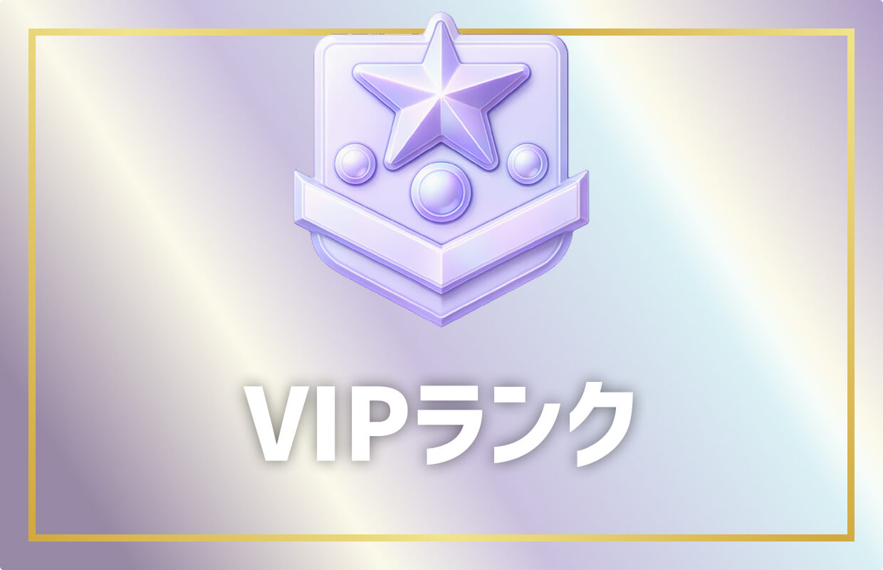 vip-rank